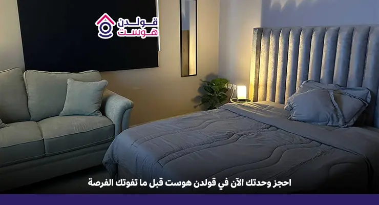 شقق إيجار حي ضاحية الملك فهد