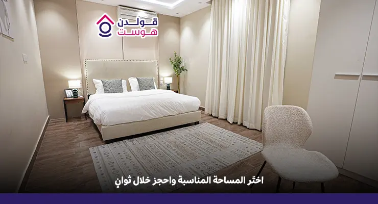 حي المعذر