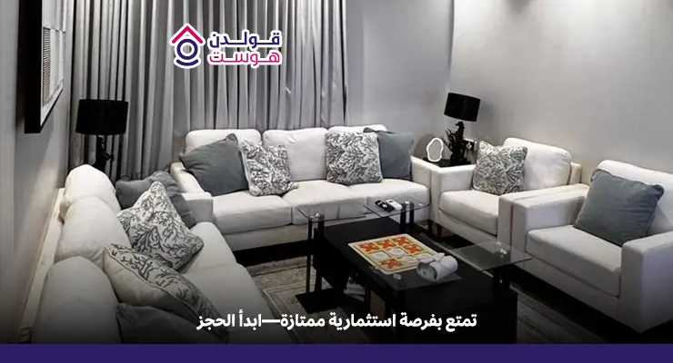 حي ام الحمام الشرقي