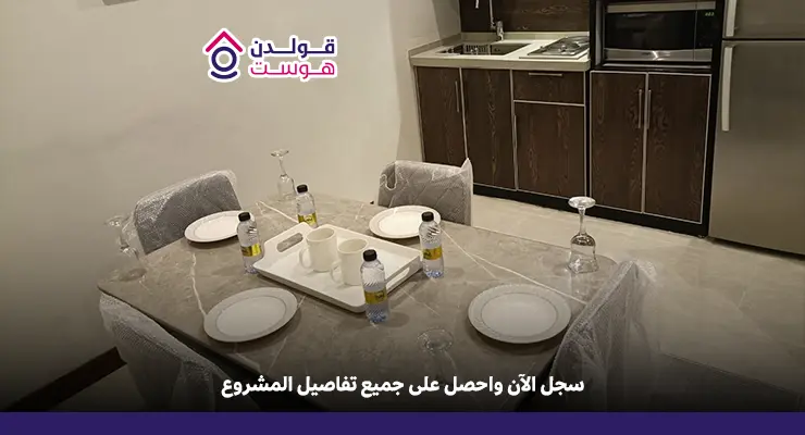 حي ابرق الرغامة في جدة: دليل شامل للسكن والاستثمار 2026 حي ابرق الرغامة