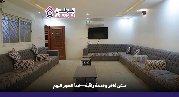 حي المحمدية