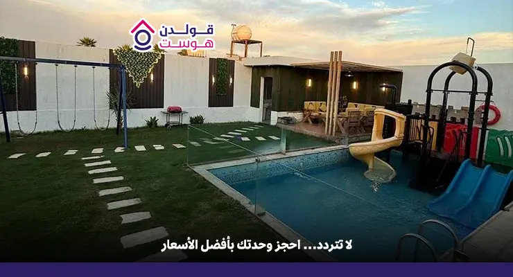 دليلك الشامل لحي الرحمانية 2026 حي الرحمانية