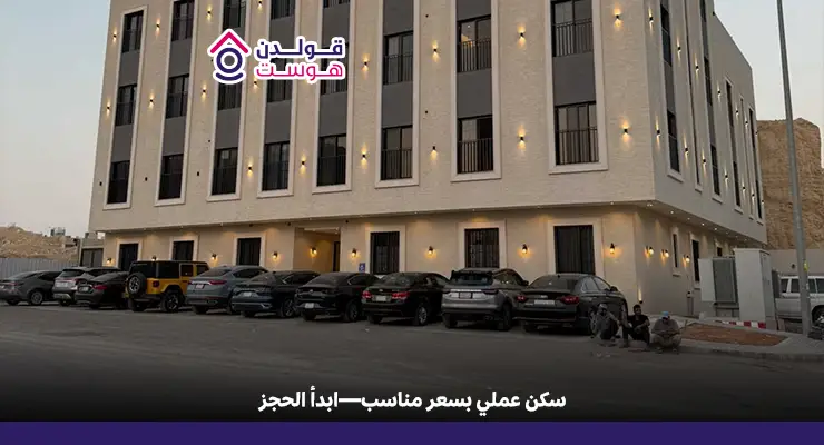 واجهة الرياض | كل ما تحتاج معرفته عن الزيارة والتسوق والترفيه