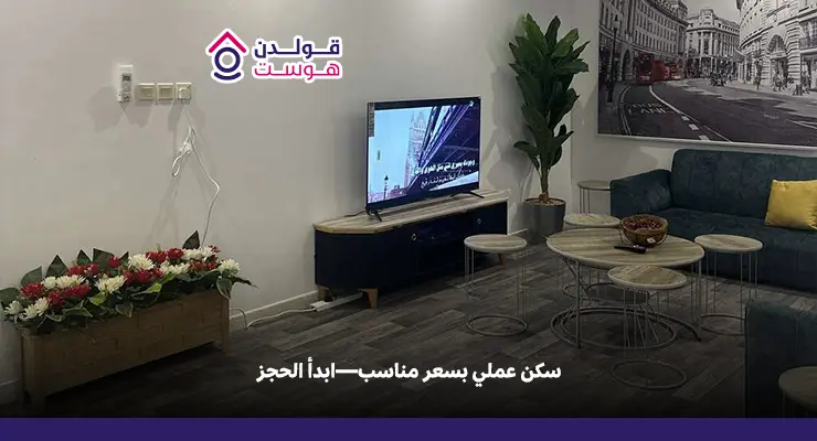 حي الشفا الرياض | المميزات، العيوب، والخدمات حي الشفا الرياض | المميزات، العيوب، والخدمات