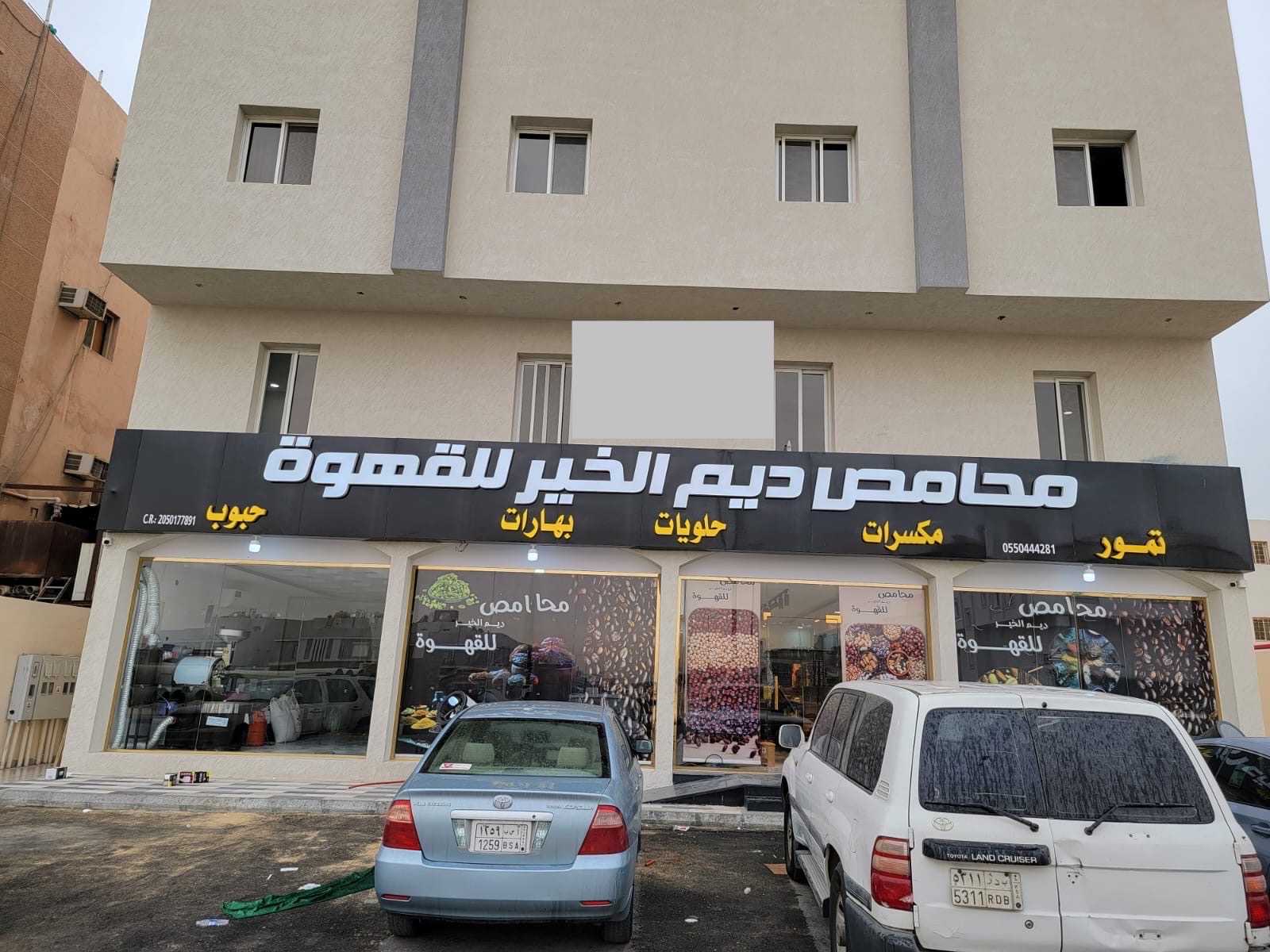 real estate image