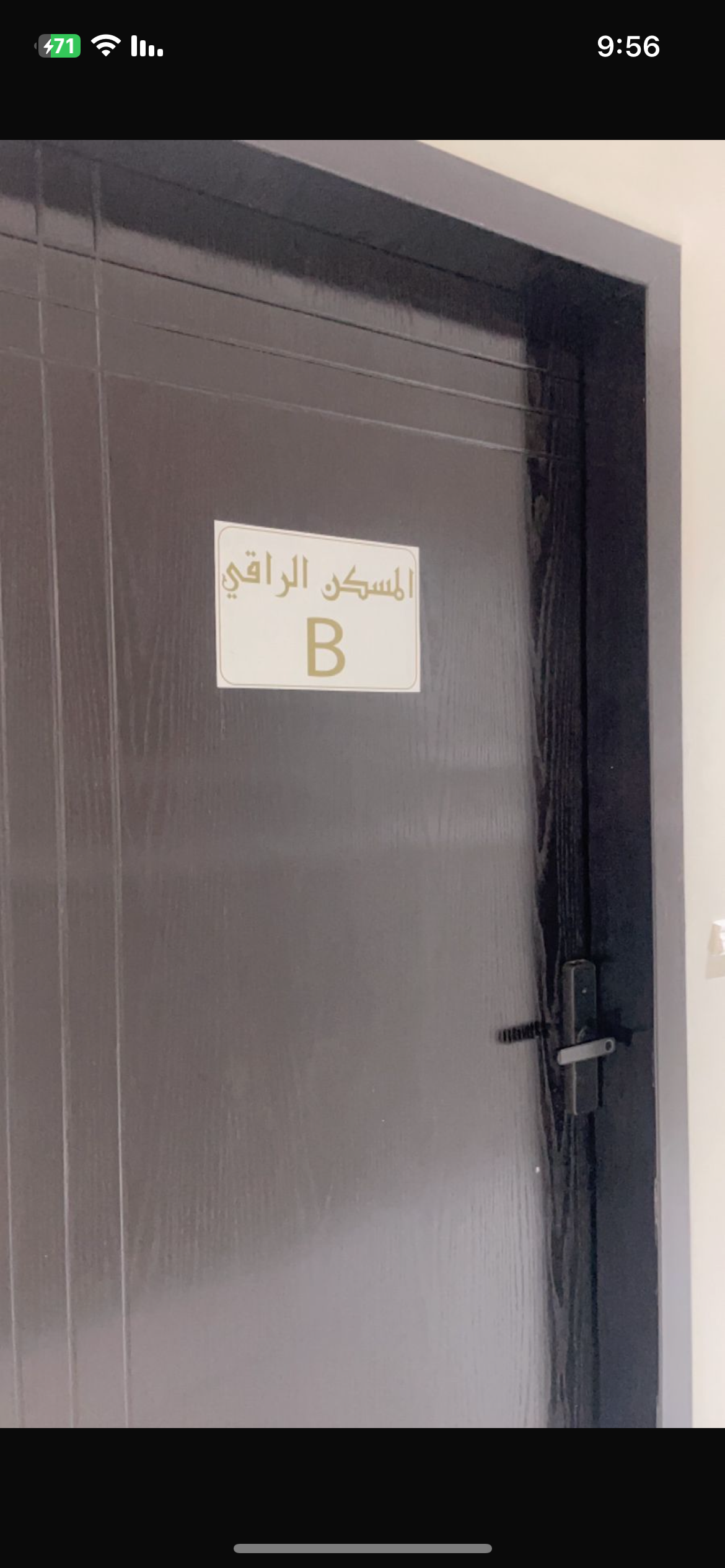 real estate image