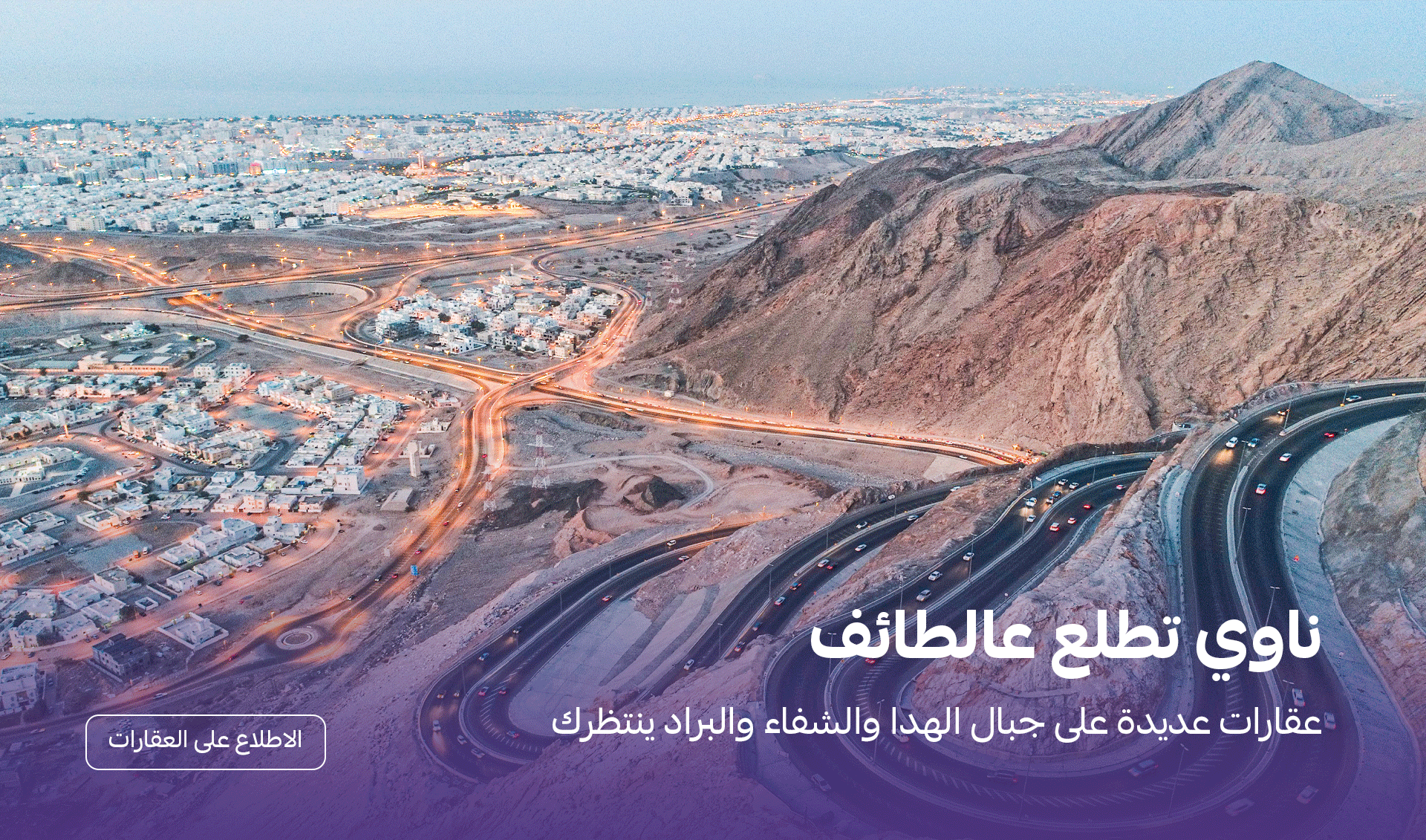 ناوي تطلع على