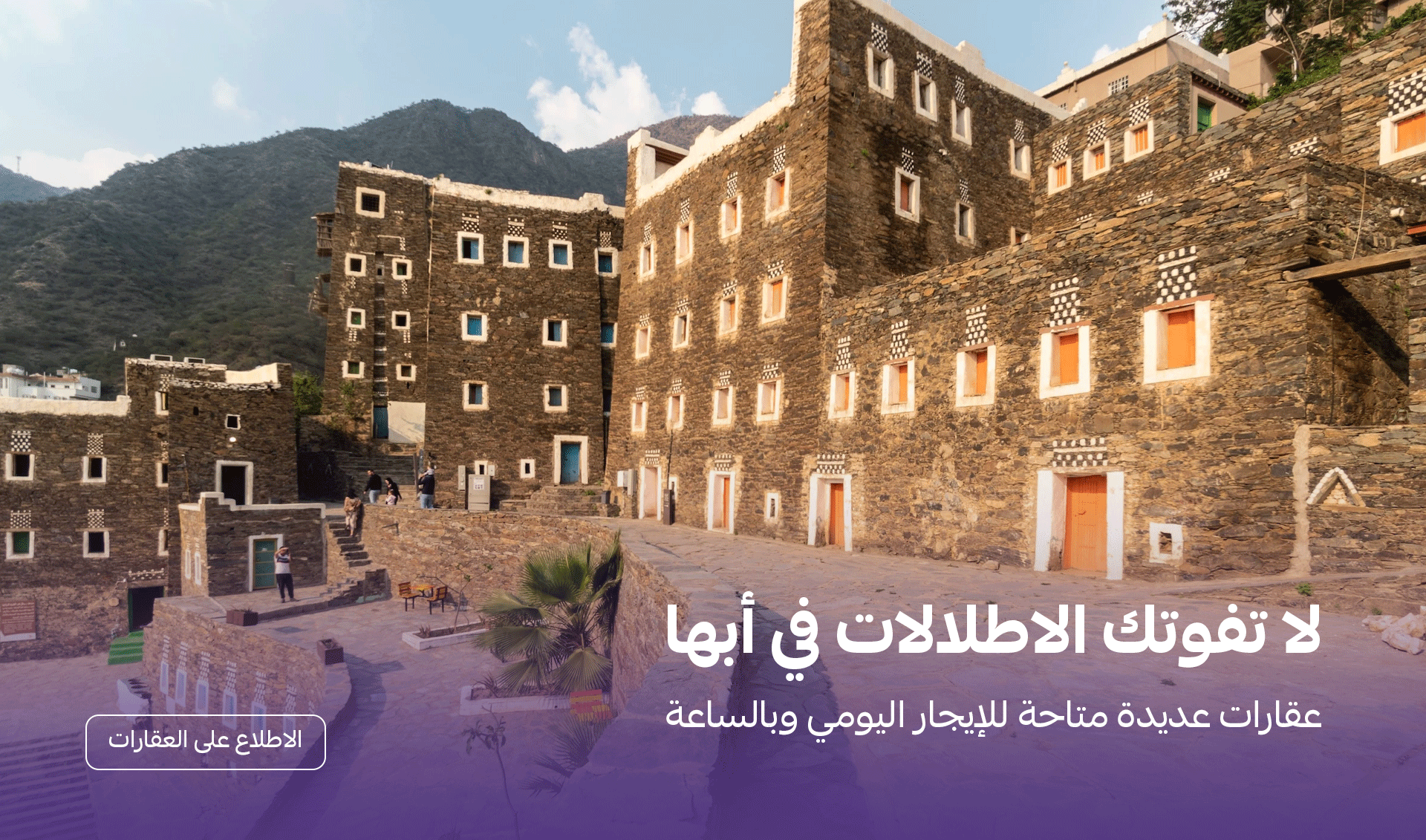 لا تفوتك الاطلالات في