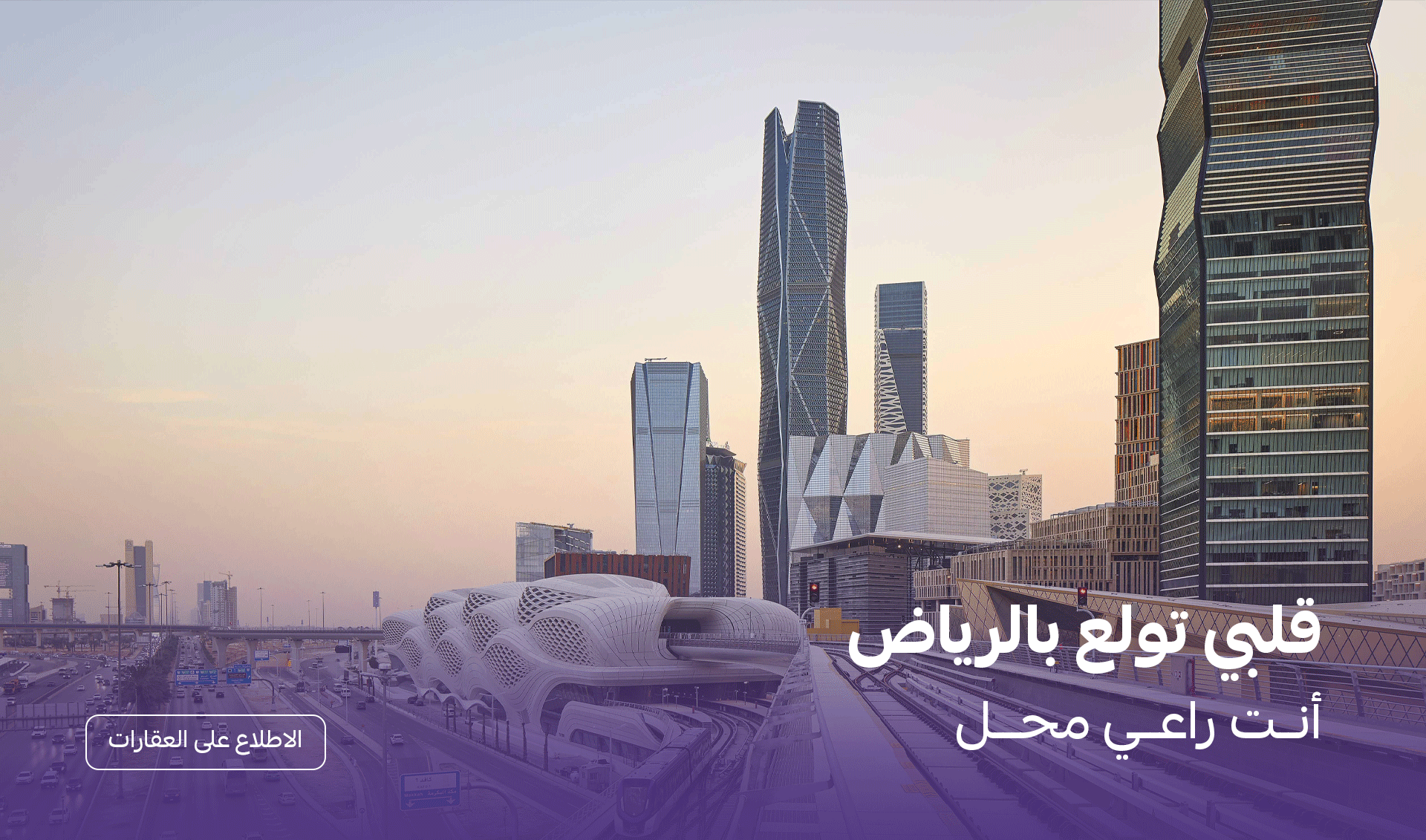 قلبي تولع بـ