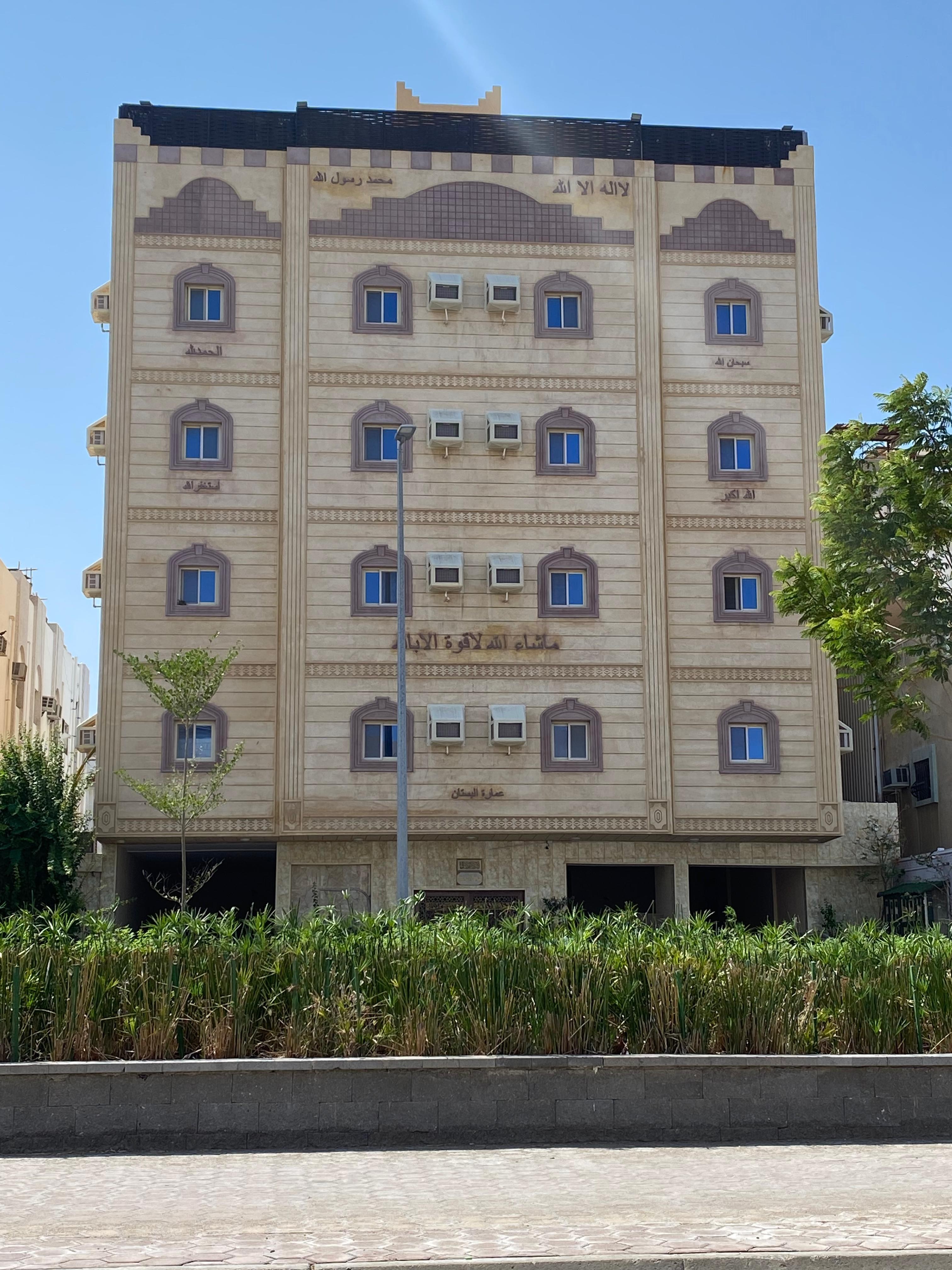 أم سندس